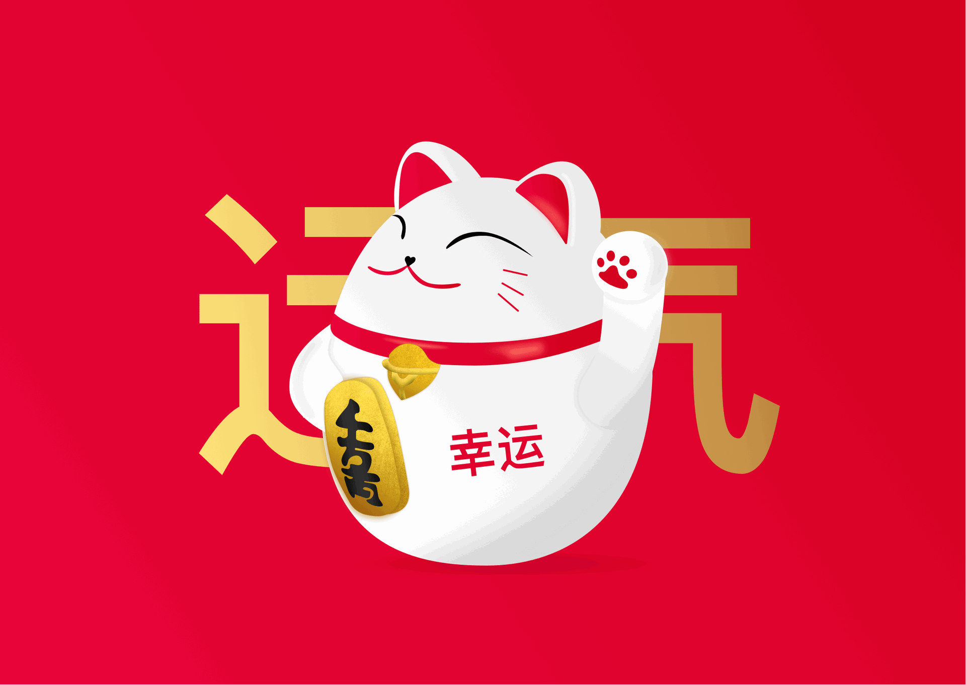 An illustration of a Maneki Neko by Tiago Alexandrino.